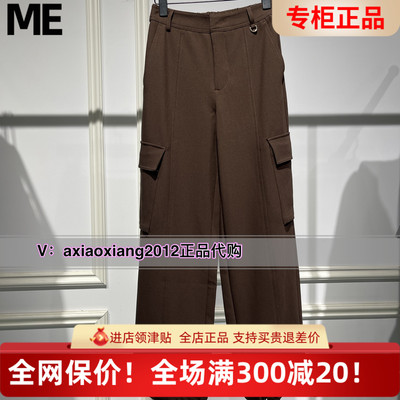 MEFOREVER真我永恒2024秋装新款工装裤2436C15224吊899