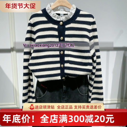 MEFOREVER真我永恒2024冬款毛衣外套2442B65053吊1399