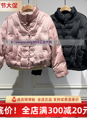 真我永恒2024冬款专柜正品新中式短款羽绒服2443A71120吊牌价2399