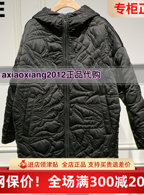 真我永恒2025冬装新款中长款棉衣2541A62029吊1599