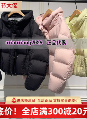 真我永恒2025冬装新款短款连帽羽绒服面包服2544A71104吊2299