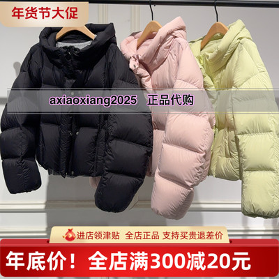 真我永恒2025冬装新款短款连帽羽绒服面包服2544A71104吊2299