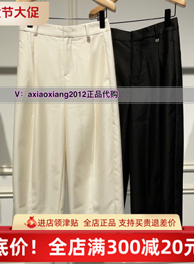 MEFOREVER真我永恒2025秋装新款九分阔腿裤2531C14021吊799