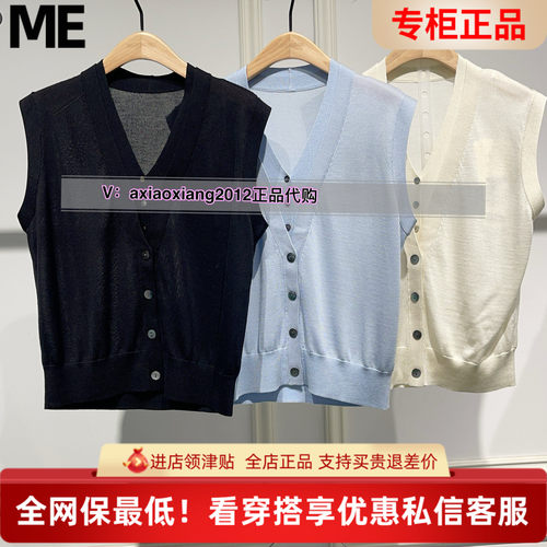 ME FOREVER真我永恒2025夏针织小衫2524B65089吊799