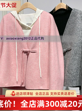 真我永恒2024冬季新品女双面呢毛呢大衣外套2442A51049正品吊2299