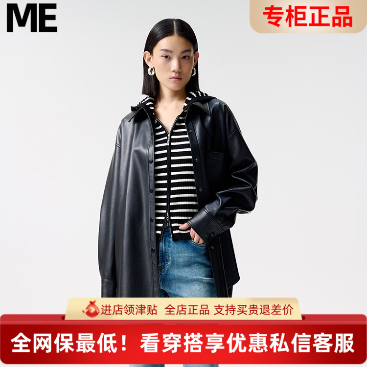 ME FOREVER真我永恒2024上装小外套中款小外套2435A22207吊1199