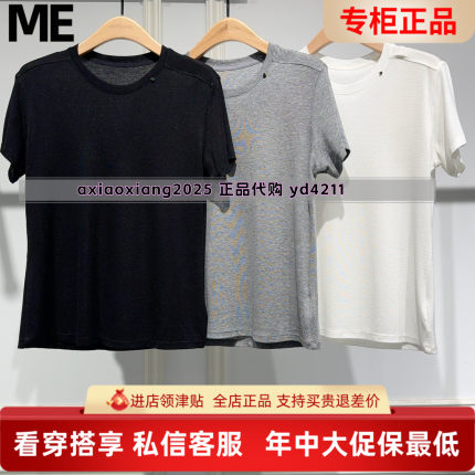 MEFOREVER真我永恒2026夏装新品打底T恤短袖9622B22133吊牌299