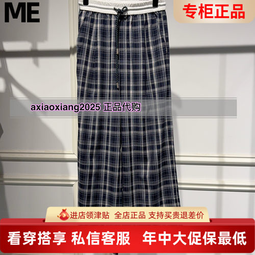 MEFOREVER真我永恒2026春款休闲裤2615C15092吊牌699