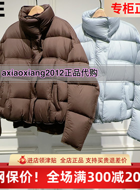 真我永恒2025冬装新款后面面包羽绒服2543A71085吊牌2299