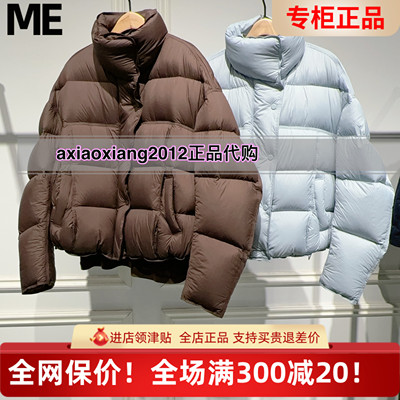 真我永恒2025冬装新款后面面包羽绒服2543A71085吊牌2299