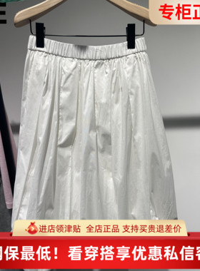 ME FOREVER真我永恒2026夏 气球半身裙2629C32021吊牌价799