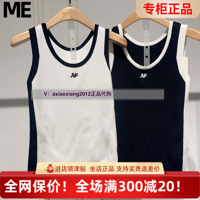 真我永恒2025夏装新品针织背心2521B12003吊499