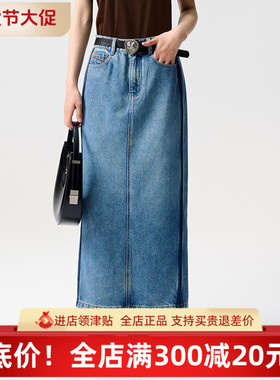 ME FOREVER真我永恒2024秋半裙长款半裙-2431C33116吊699