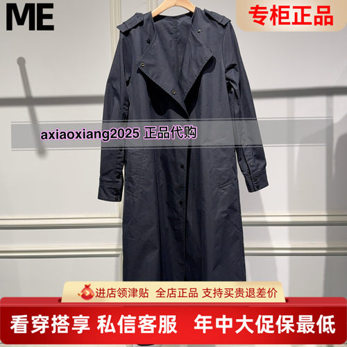 MEFOREVER真我永恒2026春装风衣2612A43017吊牌1799
