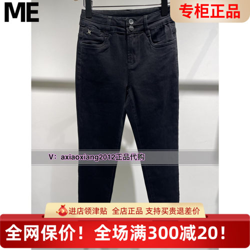 ME FOREVER真我永恒2024秋小脚牛仔裤显瘦小脚裤2433C24158吊699