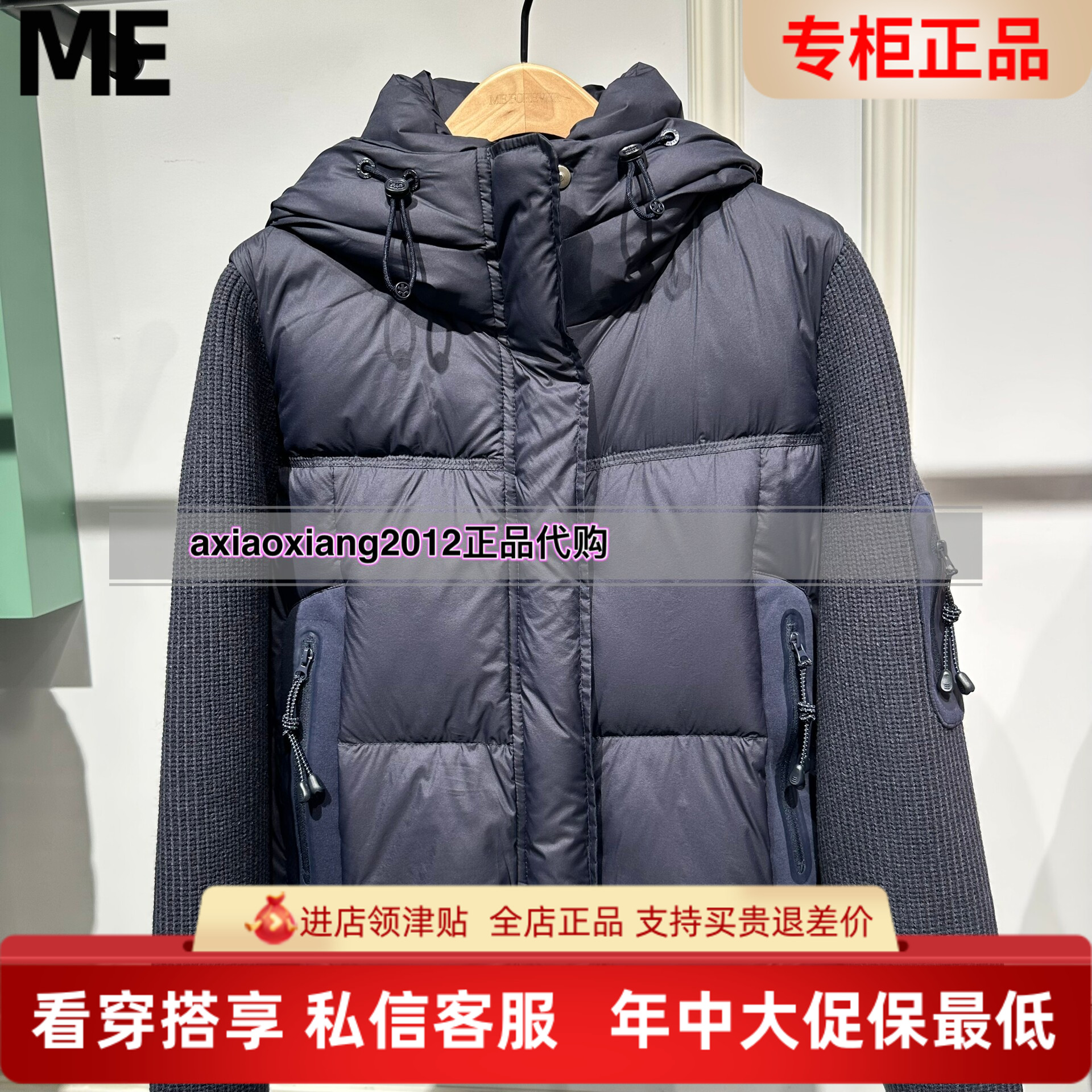 真我永恒2025冬装新款羽绒服2549A71202吊牌1999