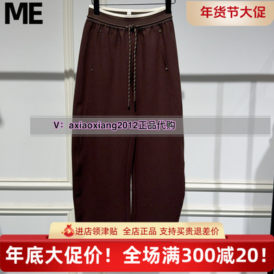 MEFOREVER真我永恒2025秋装新款镰刀裤子香蕉裤2534C15089吊牌799