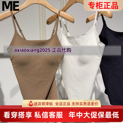 ME FOREVER真我永恒2026夏年女春装新款打底背心2621B11115吊199