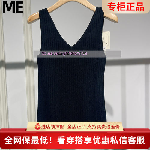 真我永恒2025夏装新品背心2522B12032吊499