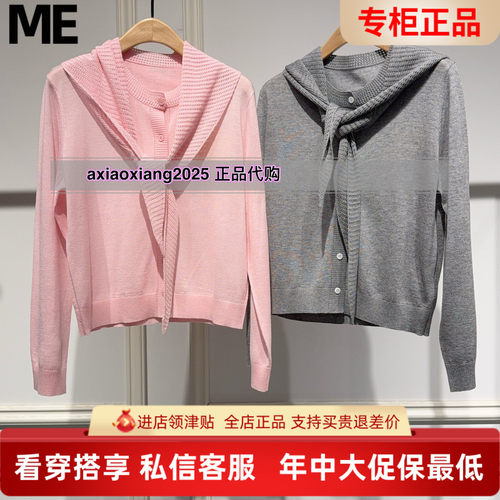 MEFOREVER真我永恒2026春款针织衫2613B65040吊牌899