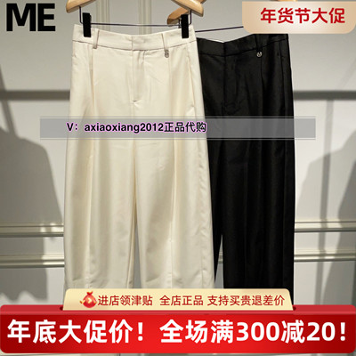 MEFOREVER真我永恒2025秋装新款九分阔腿裤2531C14021吊799