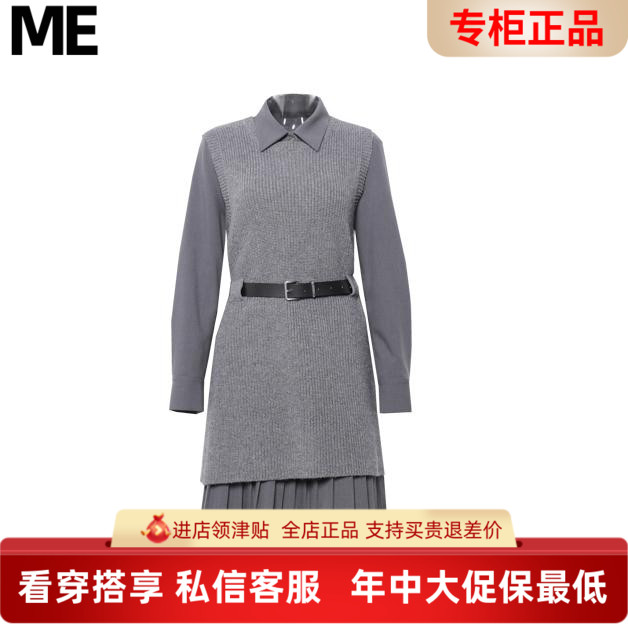 真我永恒2025冬装新款两件套连衣裙2541D13007吊牌1399