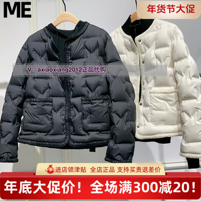 真我永恒轻薄款短羽绒短款