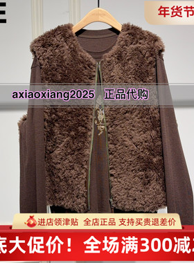 真我永恒2025冬装新品皮草马甲2544A12099吊牌1399