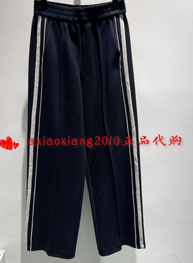 真我永恒2024春季新品松紧腰阔腿裤休闲运动裤女2413C15181吊799