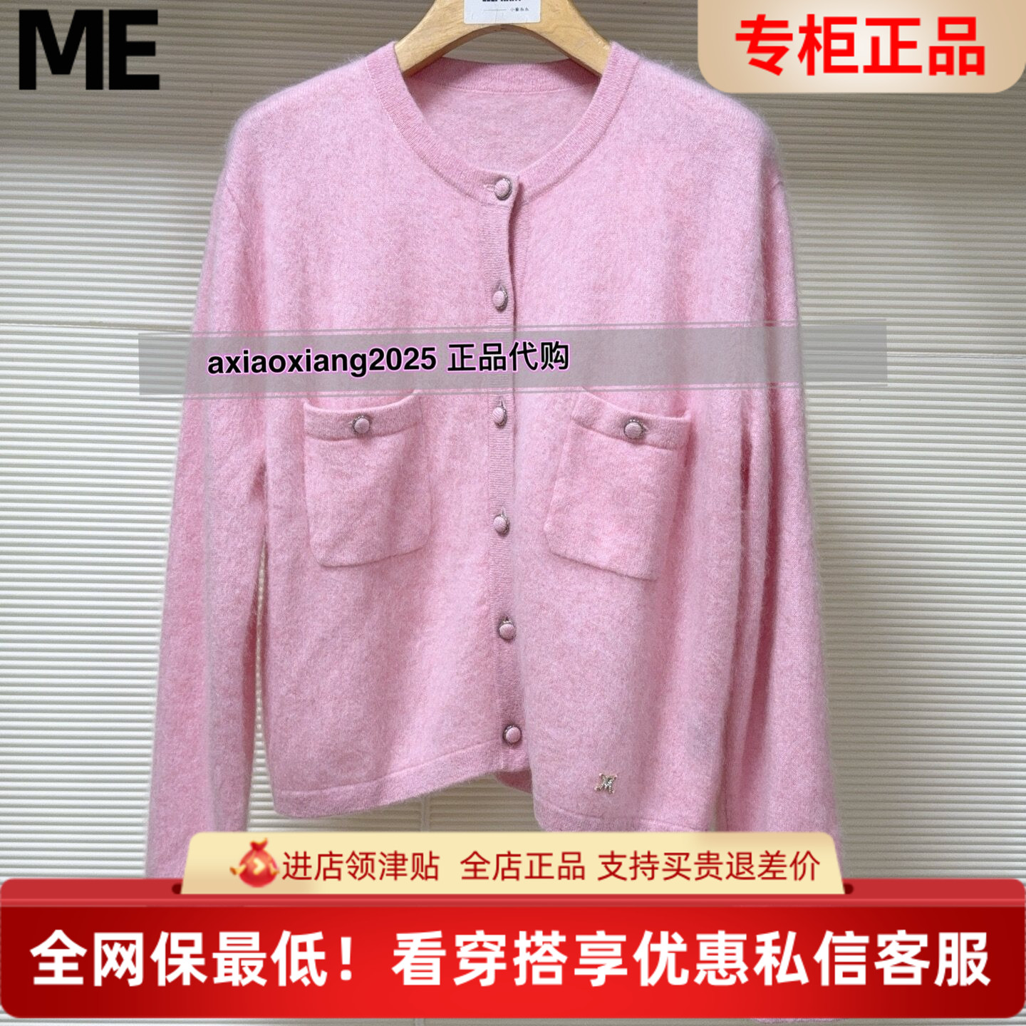 真我永恒2024冬季新品常规款女士毛衣开衫2443B65095正品吊2799