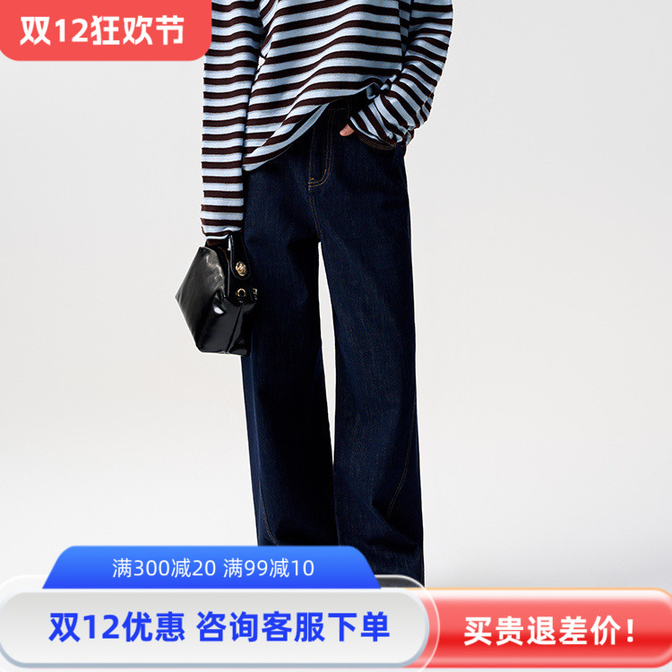 ME FOREVER真我永恒2024秋款牛仔裤长款牛仔裤-2433C25157吊牌899