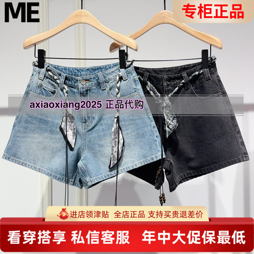 MEFOREVER真我永恒2026夏装新款牛仔短裤2622C21143吊牌699