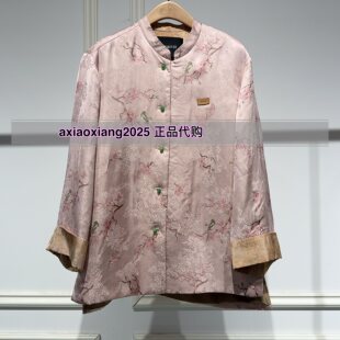 真我永恒2026春装新款新中式中国风外套2611A22003吊牌1399