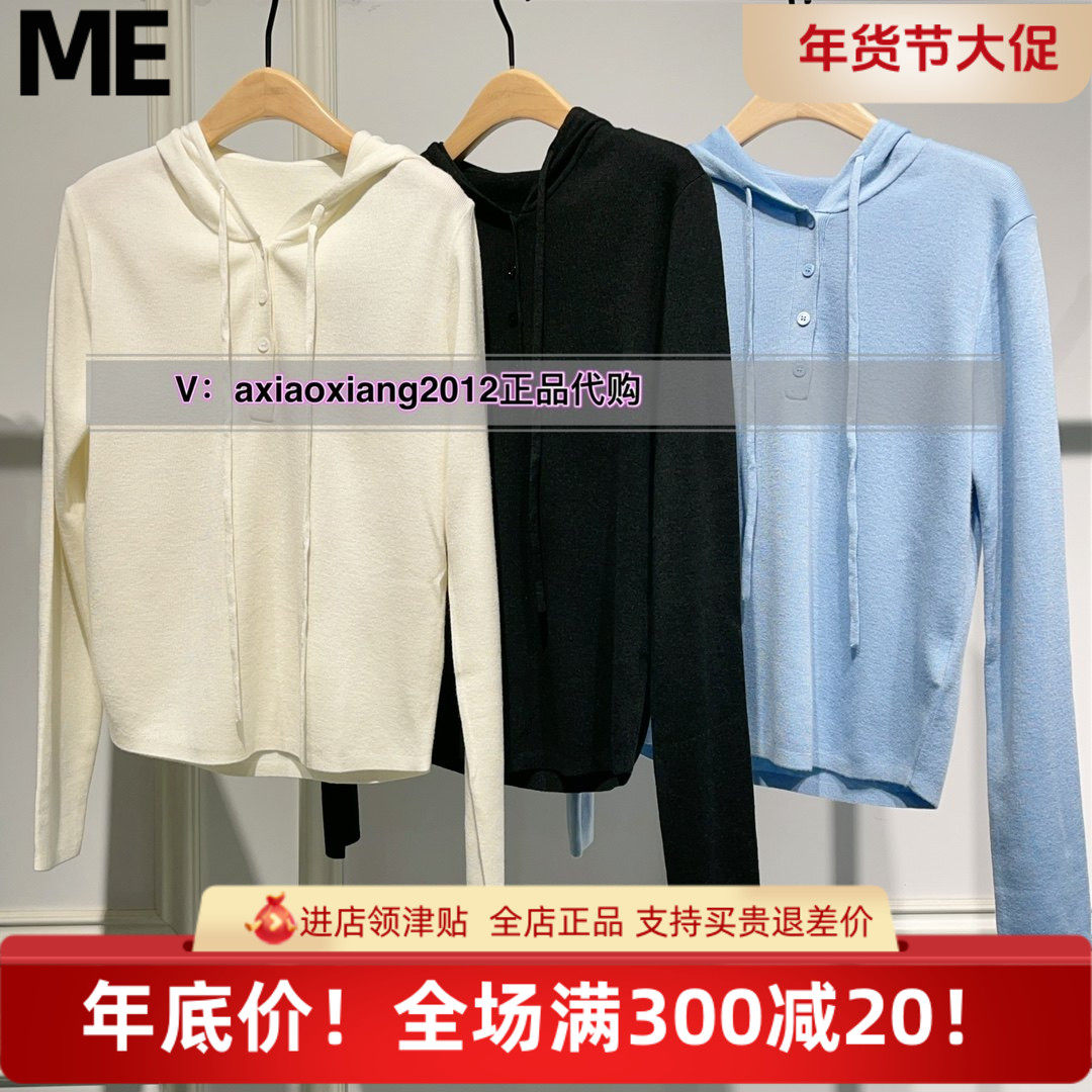 真我永恒2024冬季新品女士纯色连帽毛衣毛衫2441B62025正品吊899,女装/女士精品,毛针织衫,淘宝优惠券,粉丝福利购,淘宝优惠卷