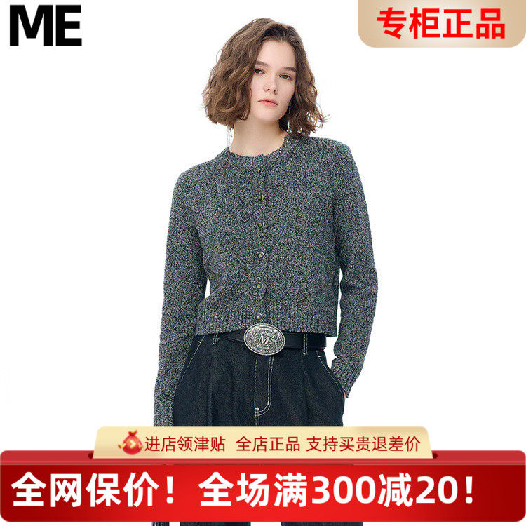 真我永恒2025春款小香风粗花呢针织开衫2513B64040吊牌价999