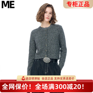 真我永恒2025春款 2513B64040吊牌价999 小香风粗花呢针织开衫