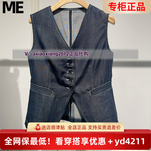 真我永恒真我永恒2025年女夏装新款马甲2526A12136吊799