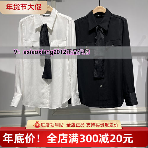 MEFOREVER 真我永恒2024秋装新款衬衣2435B42202吊699