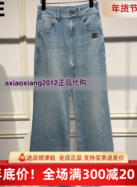 MEFOREVER真我永恒2025秋微型喇叭牛仔裤长裤2535C25112吊799