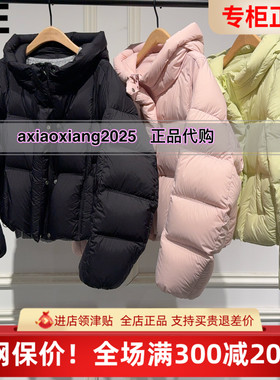 真我永恒2025冬装新款短款连帽羽绒服面包服2544A71104吊2299