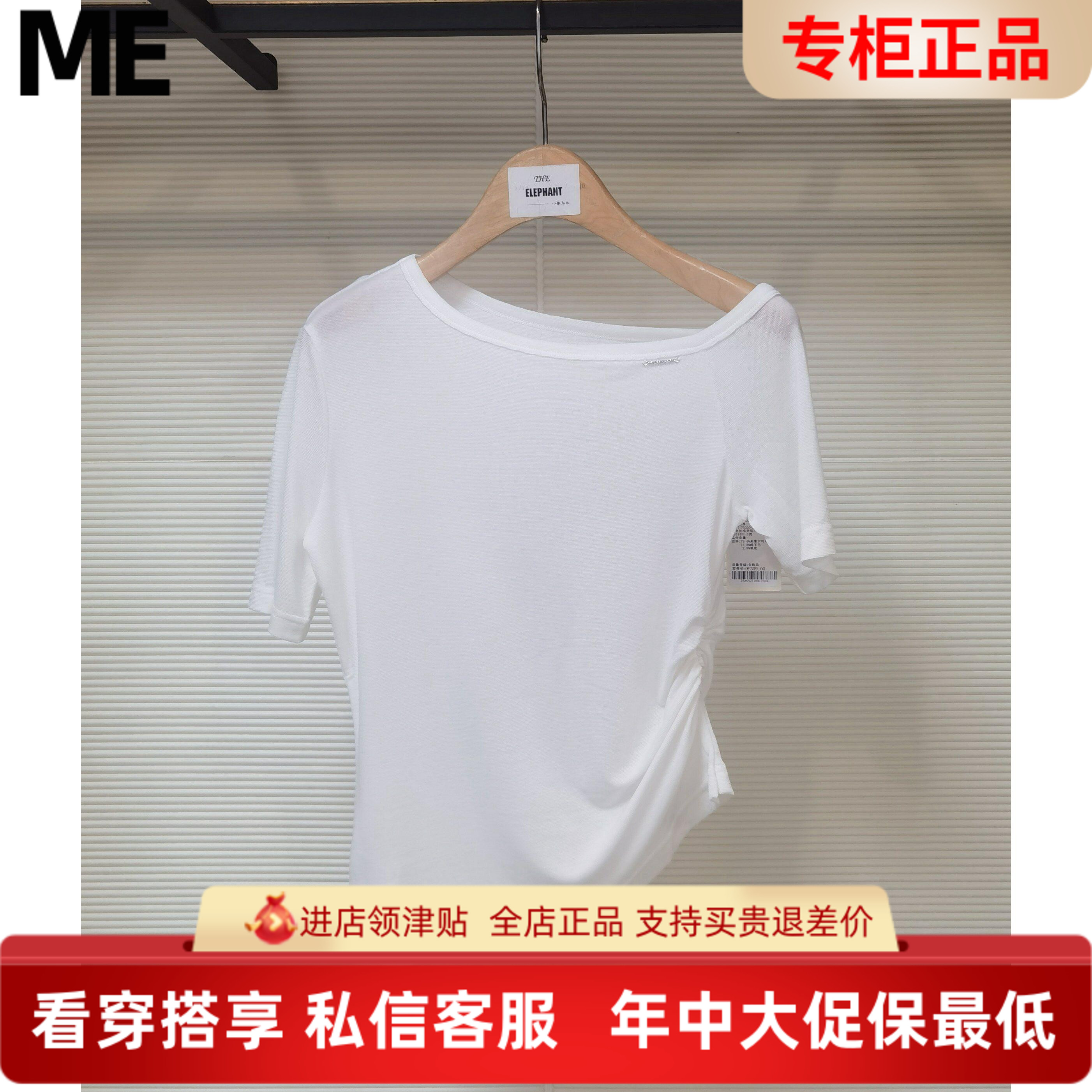 真我永恒2026夏装时尚T恤2625B22188 吊牌399