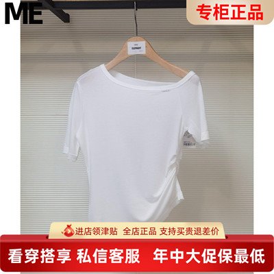 真我永恒2026夏装时尚T恤2625B22188 吊牌399