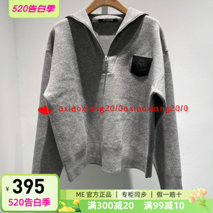 真我永恒2023秋季 女披肩款 新品 套头针织衫 毛衣上衣2334B61385正品