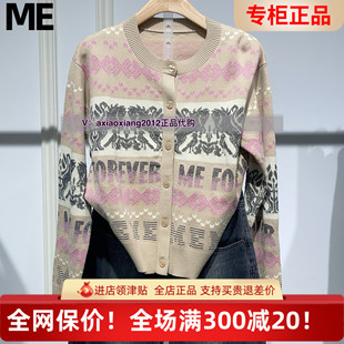 MEFOREVER真我永恒2025春款 2514B64053吊999 针织开衫