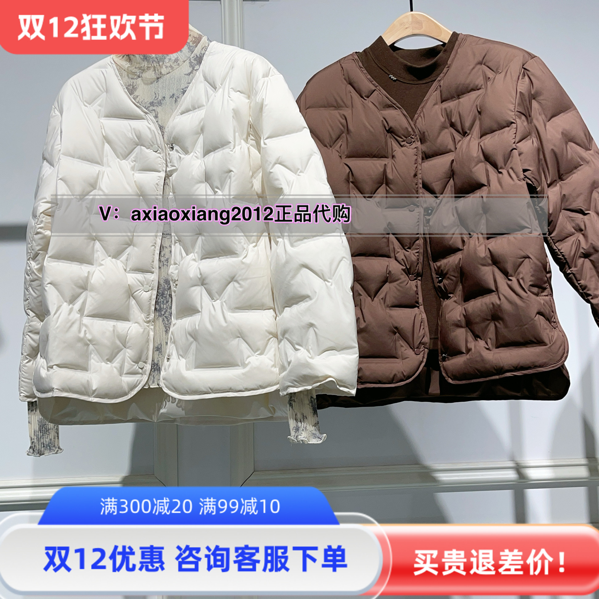 MEFOREVER真我永恒2024冬款新款羽绒服2441A72039吊1399