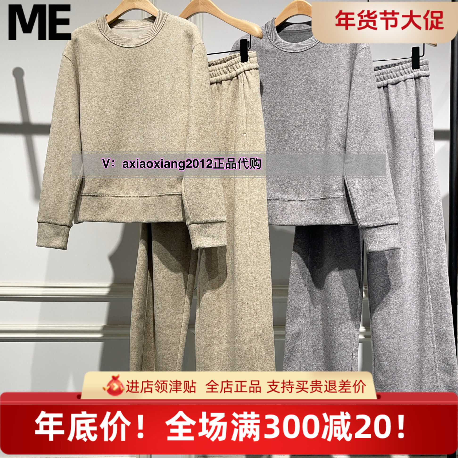 真我永恒2024冬季新品女士圆领宽松套头卫衣2443B32113吊699,女装/女士精品,卫衣/绒衫,淘宝优惠券,粉丝福利购,淘宝优惠卷