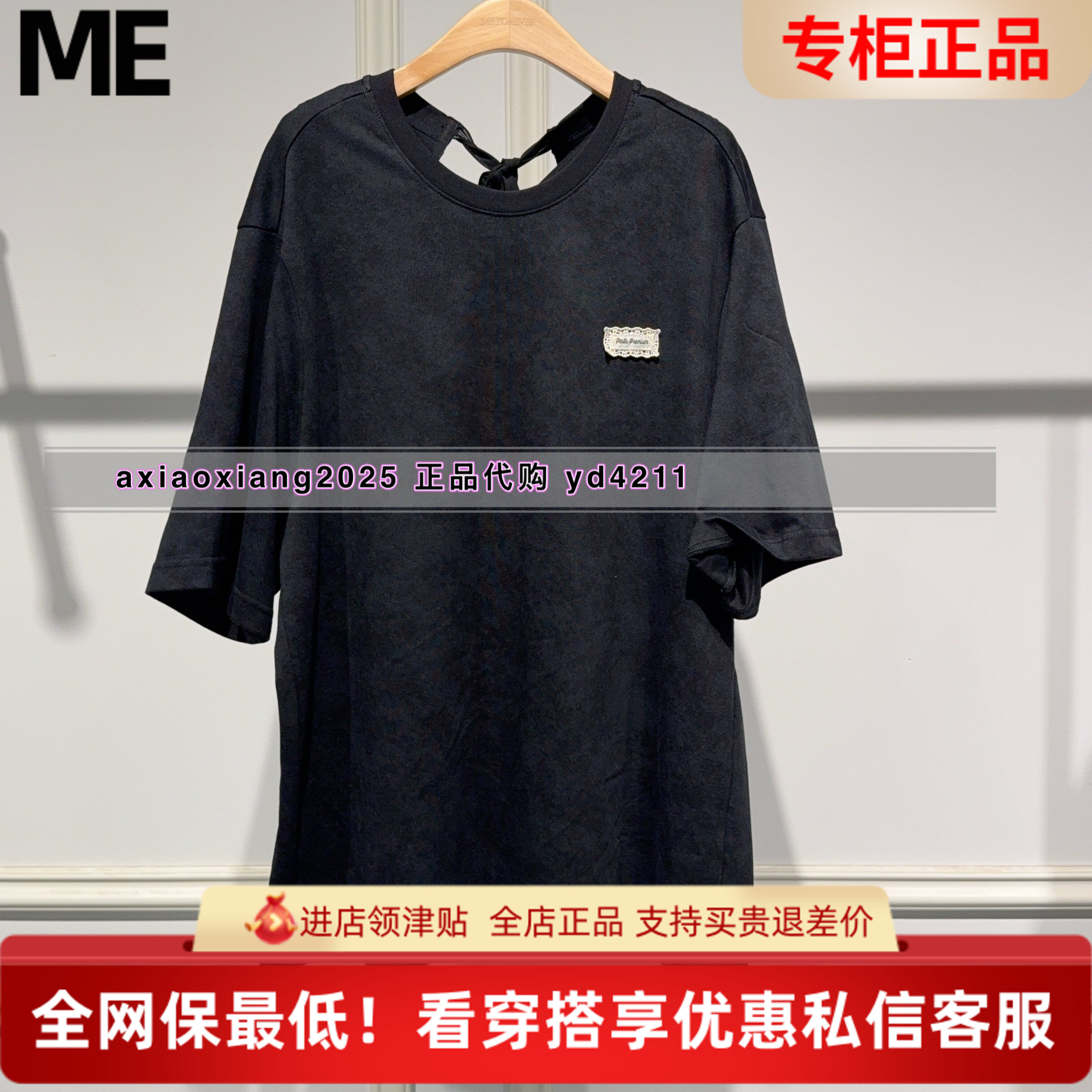 真我永恒2026夏款长Ｔ恤2625B23208吊牌599