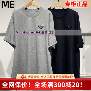 T恤2525B22100吊599 FOREVER真我永恒2025夏宽松版