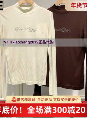 MEFOREVER真我永恒2024冬款高弹力半高领打底衫2442B22086吊599