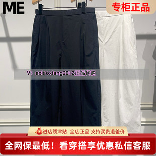 ME FOREVER真我永恒2025夏季 休闲裤2524C13077吊牌价599